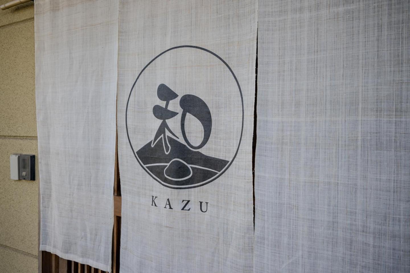 洞爺 Private Kazu * Toyako